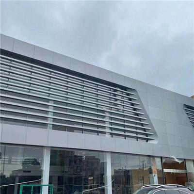 广汽丰田4S店外立面造型铝格栅 氟碳铝合金单板加工厂家